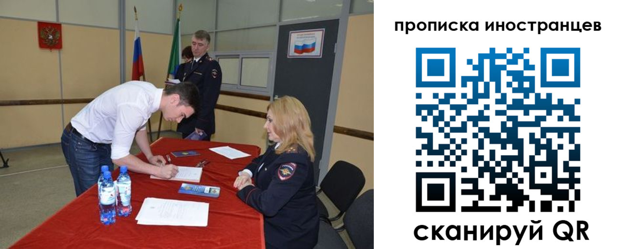 форма 3 в Вязниках