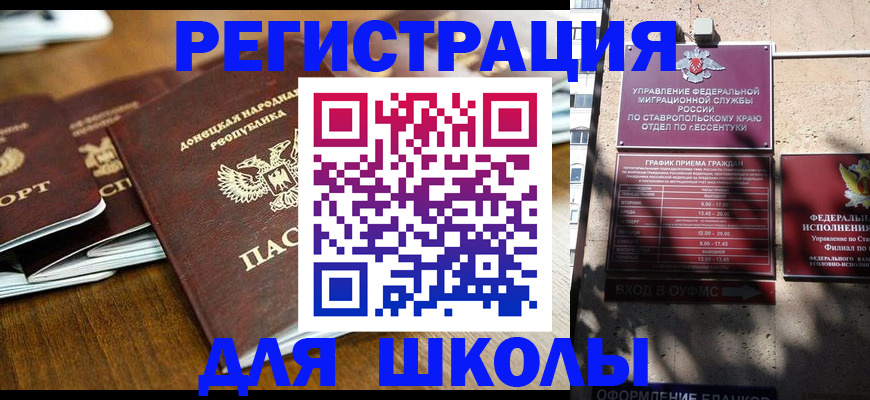 регистрация для дет. сада в Вязниках