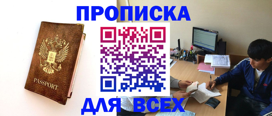 регистрация для дет. сада в Вязниках